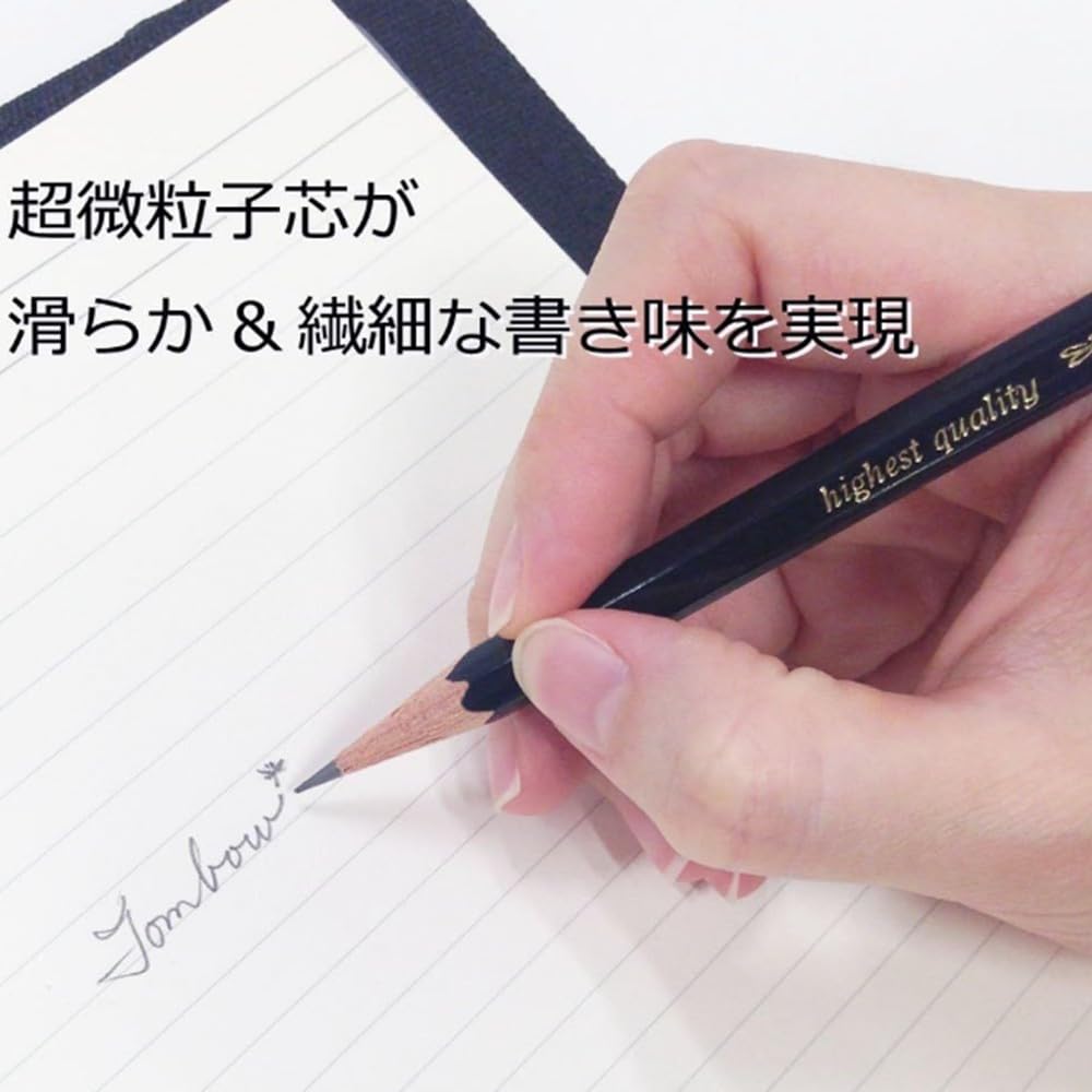 20セン　トンボ最高級制図鉛筆　8000 Amazon | トンボ鉛筆 高級鉛筆 HB MONO (超微粒子芯のハイスタンダード